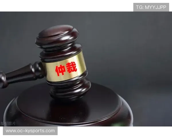 国际体育仲裁庭裁决引发多方关注,国际体育仲裁院官网 国际体育仲裁庭裁决引发多方关注,国际体育仲裁院官网