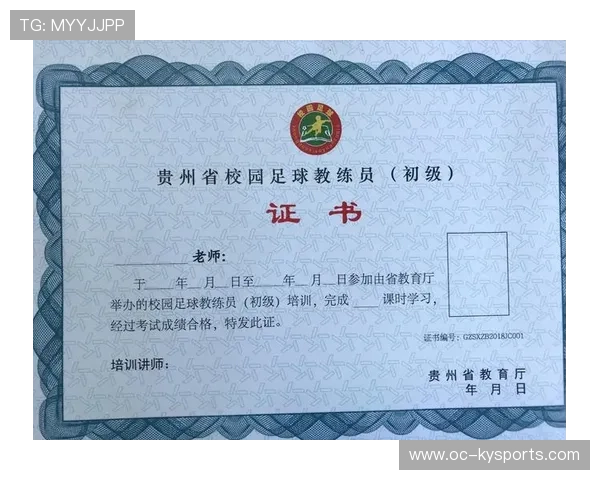 足球联赛在青训扶持中推动教练轮岗与能力提升计划提高基层质量