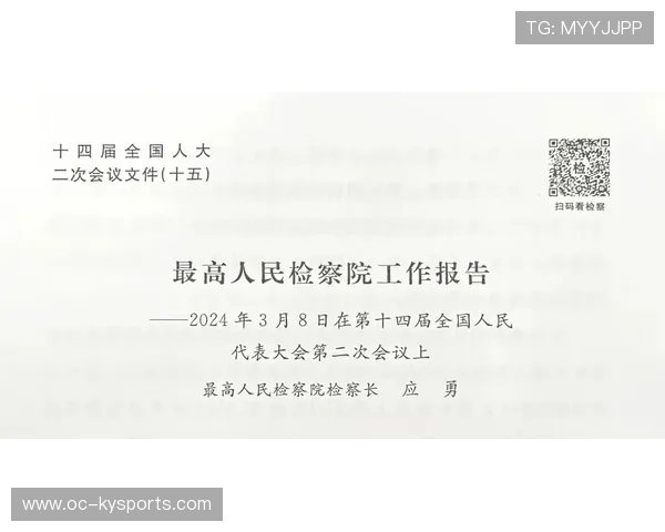 多国完善女足职业合同的产假与伤病保障条款